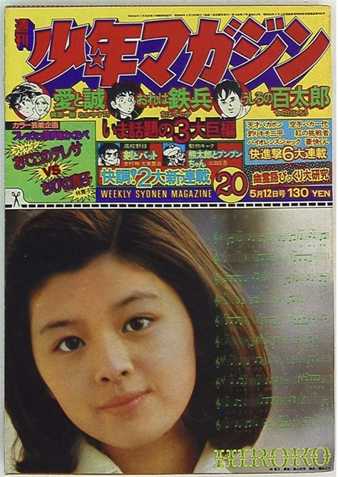 林寛子×仮面ライダー 最新情報まとめ｜みんなの評判や口コミが見れる、ナウティスモーション