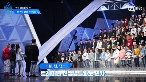 Produce 101 Season 2 Ep 1 ซบ ไทย ซบไทย Produce 101 Season 2 Ep 8