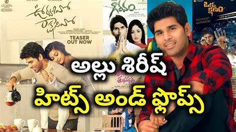 Allu Sirish Hits And Flops All Movies List Upto Urvasivo Rakshasivo