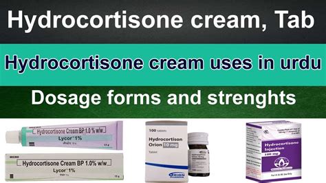 Hydrocortisone Cream Uses In Urdu Hydrocortisone Tablets