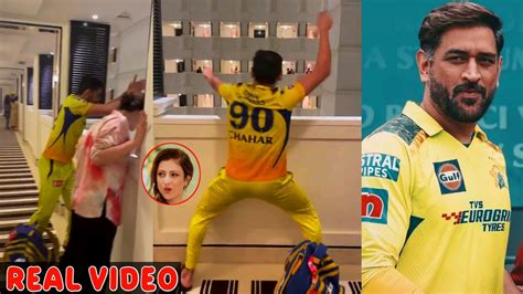 Deepak Chahar Crazy Dance Celebration In Front Of Wife And Dhoni After