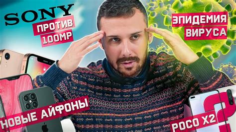 iPhone 12 в СТАРОМ ДИЗАЙНЕ / Новый POCOFONE ПОДТВЕРЖДЕН - YouTube