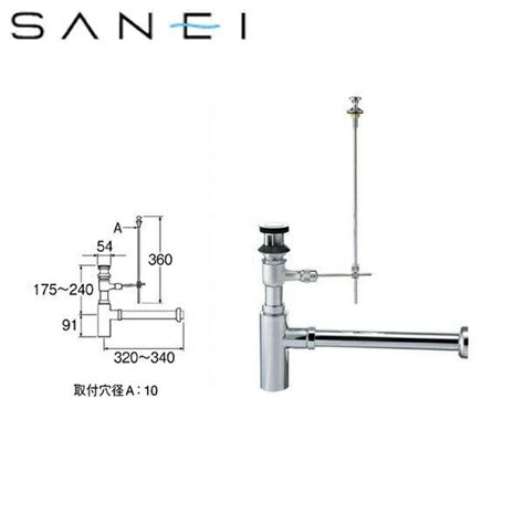 ゾロ目クーポン対象ストア H761 32 三栄水栓 Sanei ボトルトラップ Sanei H761 32住設ショッピング 通販