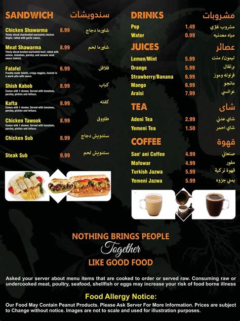 Experience the Best Yemeni Restaurant Near Me at Reef Al yemen