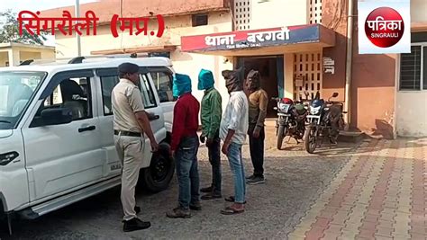 Crime Chasing From Bank Reached Gaderia Valley Looted One Lakh Video Dailymotion