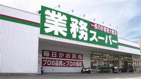 冷凍タピオカを売る｢業務スーパー｣が今スゴい 百貨店・量販店・総合スーパー 東洋経済オンライン 経済ニュースの新基準