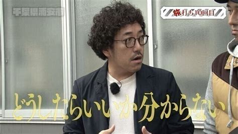 【プレミアム】木村魚拓の旅打ちってやつは。第19回 千葉県浦安市