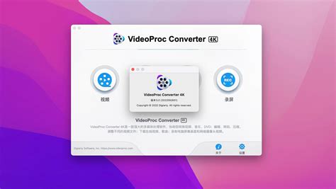 Videoproc Converter K For Mac