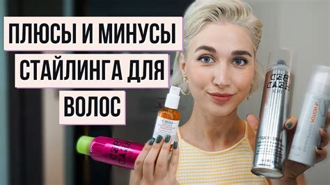 Какими средствами укладывать короткие волосы? Лучшие стайлинговые ...