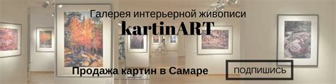 Продажа картин в Самаре. kartinART | Уважаемые Господа! 2025 | ВКонтакте