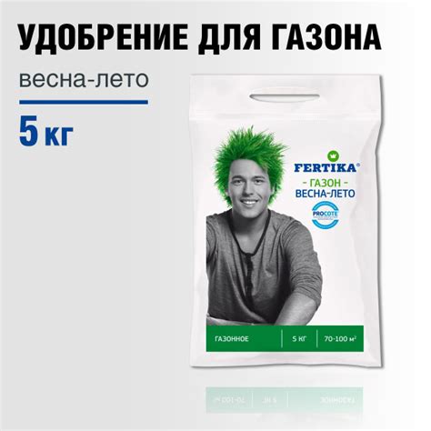 Удобрение Фертика (Fertika), Газонное Весна-Лето 5кг - купить с ...