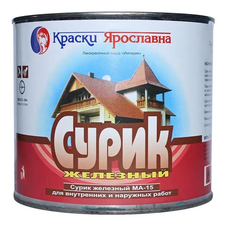 Сурик железный и свинцовый: как развести, применение и нанесение