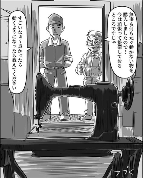 【漫画】事故に遭った配達人は間一髪で命の危機から脱出【本当に体験した怖い話 Vol39】 エキサイトニュース22