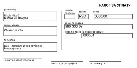 Kakva je procedura za vađenje pasoša Navigatify