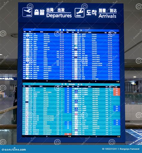 Incheon International Airport Editorial Photo - Image of time, flight ...