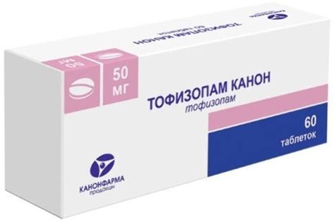 Тофизопам канон 50 мг 60 шт. таблетки - цена 556 руб., купить в ...