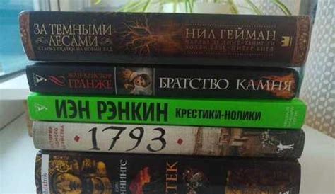 Книги современные художественные купить | Хобби | Festima.Ru – частные ...