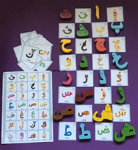 10 Activities To Teach Kids Arabic Alphabet Recognition Free