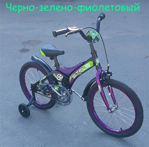 Велосипед Stels Jet 14 16 18 z010 2022 (2021) - купить недорого