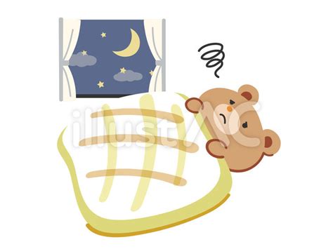 夜に眠れないクマイラスト No 2611084／無料イラストなら「イラストac」