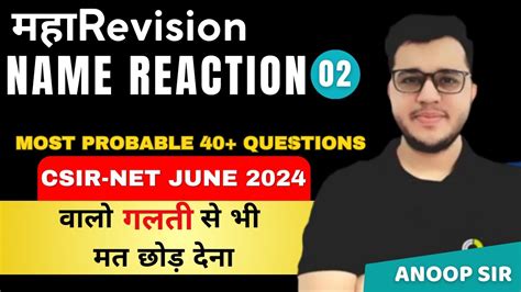 Revision Name Reaction Part Csir Net June Quanta