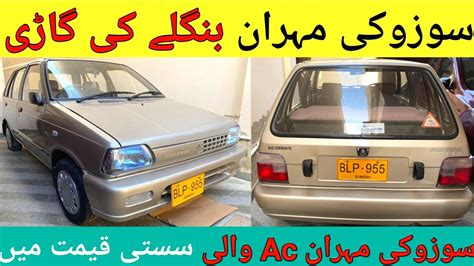 Suzuki Mehran Vxr Best Price Mehran Car L Used Car Review L Nks Karachi