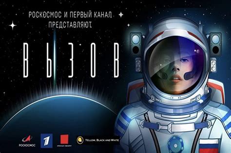 Estrenan en Cuba película rusa filmada en el espacio Prensa Latina