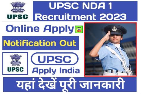 UPSC NDA 1 2023 Recruitment Notification Online Application Form Big News