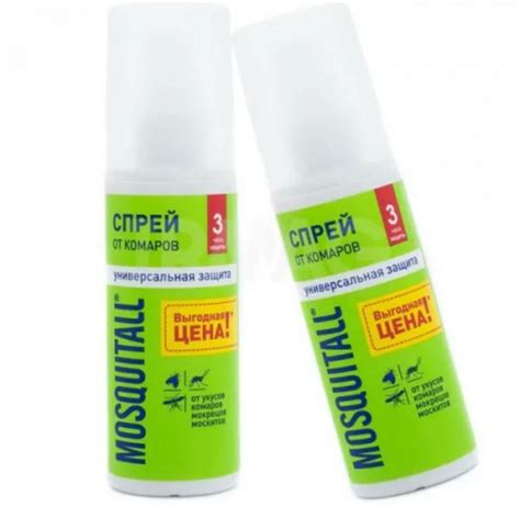 СПРЕЙ ОТ КОМАРОВ MOSQUITALL 100мл 2 штук купить на OZON по низкой цене ...