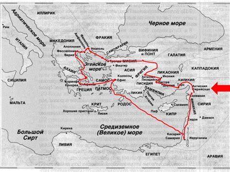 Жизнь и труды Апостола Павла 10 н.э – 63 н.э - презентация онлайн