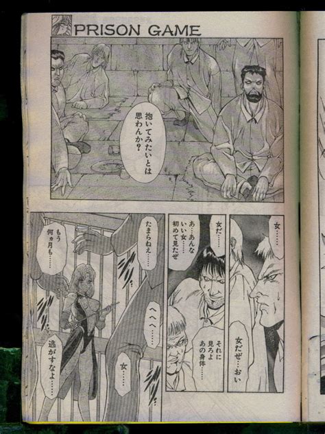 Comic Papipo 1996 04 Page 199 Nhentai Hentai Doujinshi And Manga