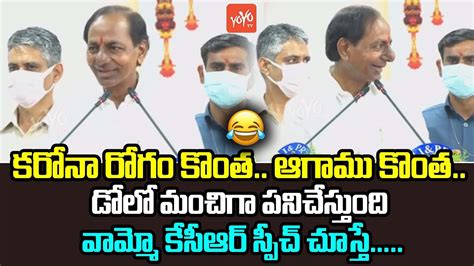 Cm Kcr Hilarious Comedy Speech In Warangal Kcr Speech In Warangal