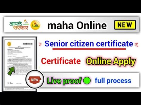 Maharashtra Senior Citizen Certificate Online Apply 2023 Senior