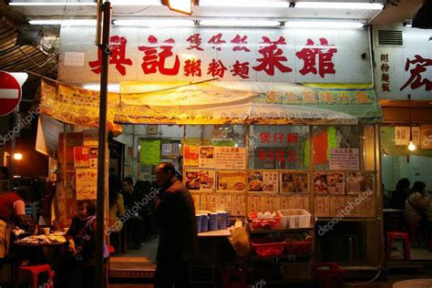 A traditional local restaurant in Hong Kong – Stock Editorial Photo ...