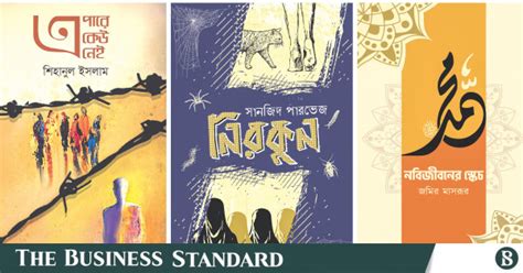 trio spearheading  revival  book cover designs  business