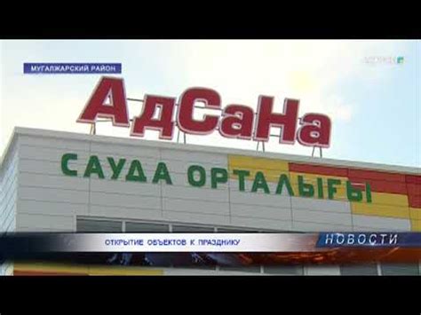 Эмба - YouTube