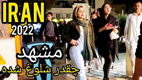 IRAN 2022 Walk With Me In Mashhad Imam Reza Street Visit IRAN YouTube