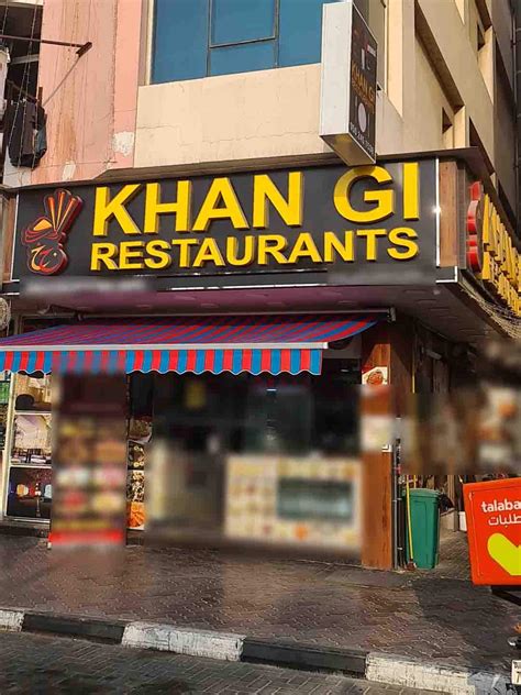 Khan Gi Al Satwa Dubai Zomato