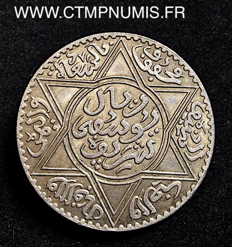 MAROC 10 DIRHAMS ARGENT 1331 PARIS SUP CTMP NUMIS