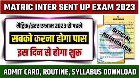 Bihar Board Sent Up And Terminal Exam