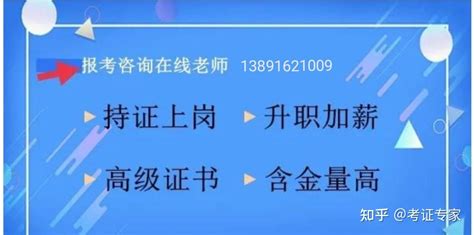 演讲口才培训师在哪里考？ 知乎