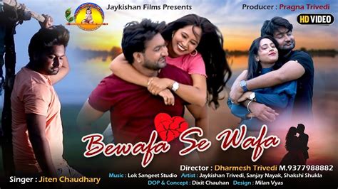 Bewafa Se Wafa Full Song Bewafa Se Wafa Hindi Song Sad Sadsong Youtube