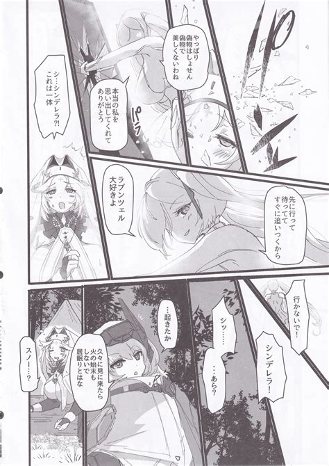 MOG Page Nhentai Hentai Doujinshi And Manga