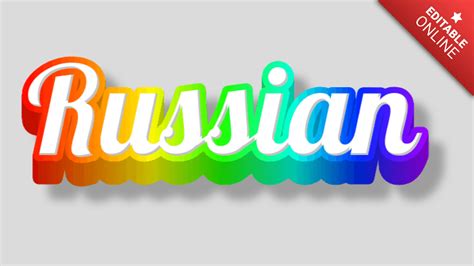 Russian Gay Pride D Text Effect Generator