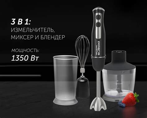 Блендер Polaris PHB 1385, черный - купить в Ситилинк | 1457781
