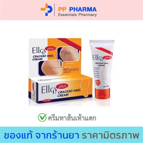 ellgy   shopee thailand