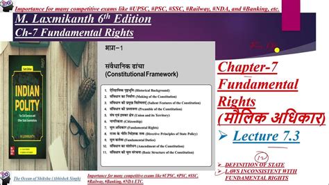 Ch 7 Fundamental Rights P 3 Upsc Youtube