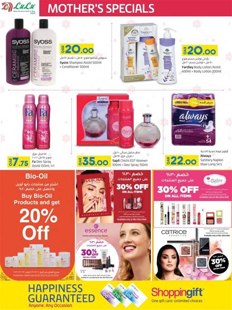 Lulu Hypermarket Mother S Specials Offers Qatar Lulu Offer