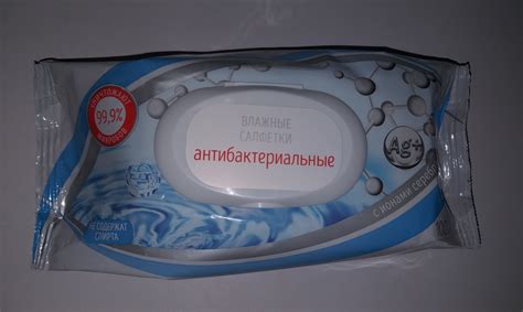 Влажные салфетки Авангард антибактериальные с ионами серебра | отзывы