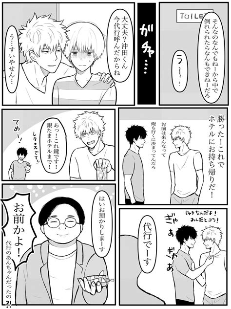 「とくにストーリー考えずに描きたい感じを描いただけなのです 」クレアの漫画